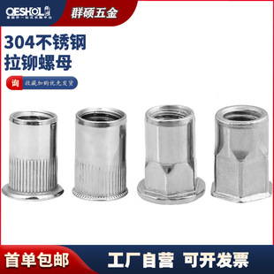 304���P�ƽ�^�Q�y���T��ĸ���������С���^��ĸ�A��ñM3M4M5M6M