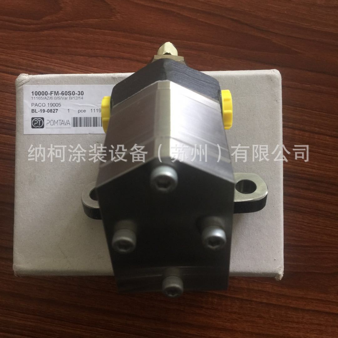 pomtava齿轮泵，11165齿轮泵，1610-4-1齿轮泵，2610-4-2齿轮泵