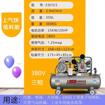 Hava kompressorları Large High-Pressure Industrial Grade - 15kw-three-cylinder-20125-three-phase