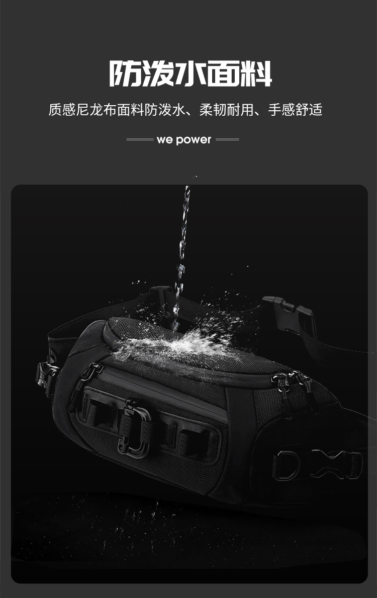 Wepower's new ballistic nylon crossbody bag, outdoor functional windbreaker bag, simple men's waist bag and small crossbody bag Item Picture