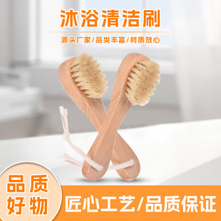 Factory direct supply short handle bristle face cleaning brush to clean pores small face brush handle small face brush bath cleaning brush