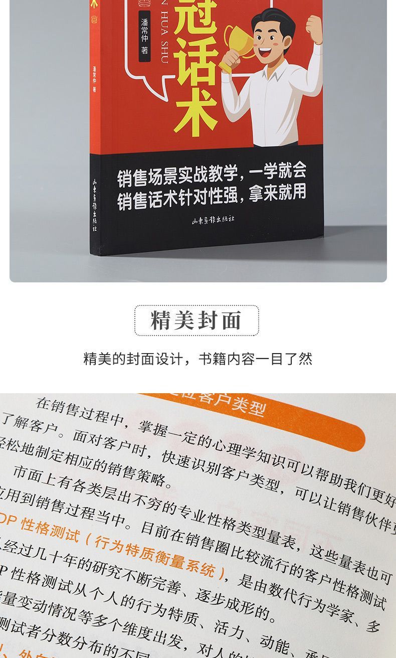 详情图