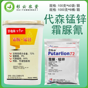 һ�r������72%˪���i�\˪�����ɭ�i�\�S��˪ù��ֲ���rș������