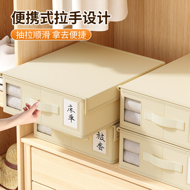 跨境新品无纺布床单四件套收纳盒带盖 家居用品收纳盒抽屉储物盒|undefined