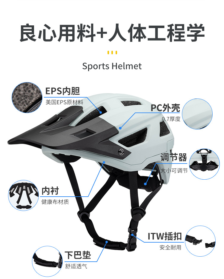 クロスボーダーロードバイク用自転車ヘルメット、一体成型サイクリングヘルメット、マウンテンアウトドアスポーツ自転車用安全ヘルメット