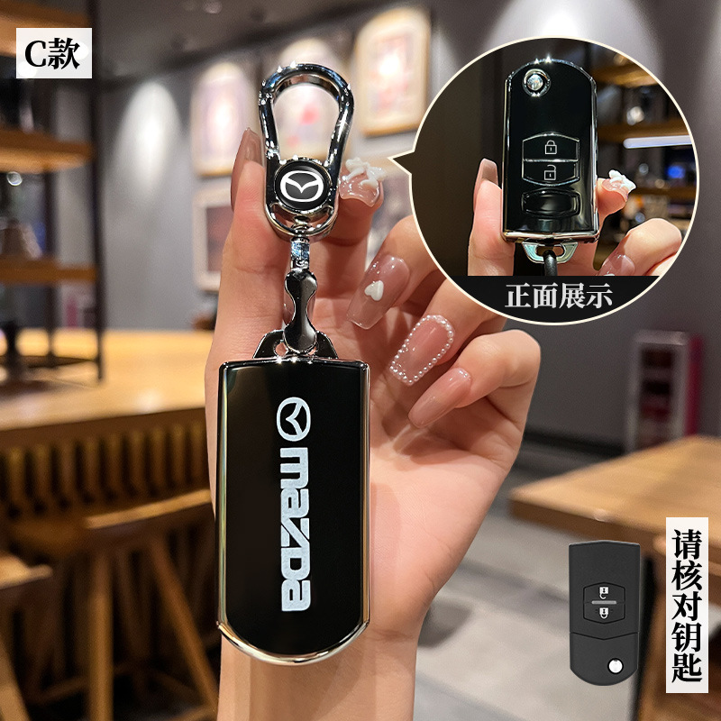 Adecuado para Mazda 6 clave caso especial viejo M3 caballo 3CX-7 estrella Flying Horse seis Rui Yi coche clave caso hebilla Shell