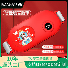 �¿�ů��������������APP�����ȷ���ů������������������