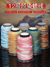 12�ɶ�ȾϞ���u׃ɫ�ɾ���ʾ����繝�K����diy���K�朵������K