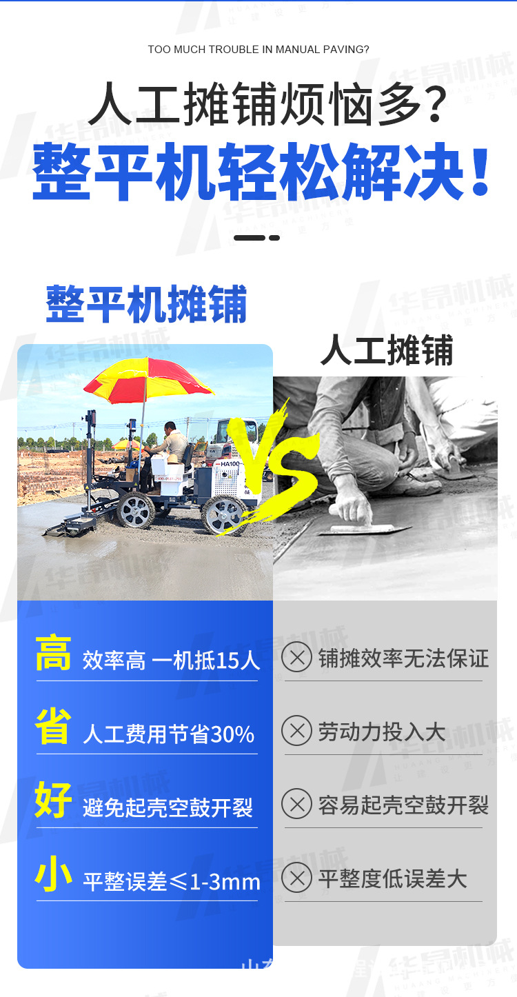 四輪詳情3_04.jpg
