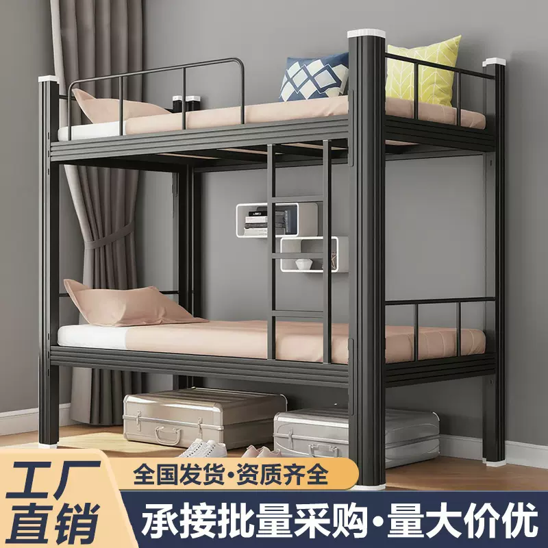 上下铺铁床上下床学校宿舍公寓床工地员工高低床双层床钢制型材床