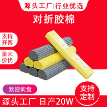 厂家PVA吸水胶棉海绵拖把头替换头海绵对折窄口通用二级拖把配件