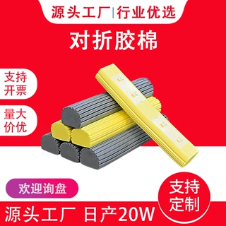 厂家PVA吸水胶棉海绵拖把头替换头海绵对折窄口通用二级拖把配件