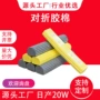 吸水对折海绵pva拖把头