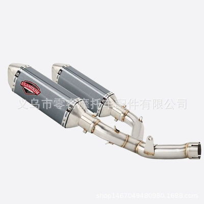 Section Set Off-Road Exhaust – Motorcycle exhaust pipe - middle-sectionc