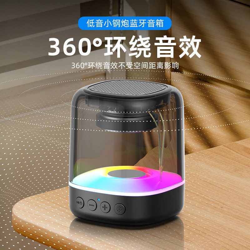 スピーカー ワイヤレス Bluetooth スピーカー ポータブル 屋外 室内 RGB カラーライト サブウーファー 広告ギフト 小型スピーカー|undefined