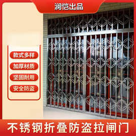 不锈钢拉闸门通风铁闸门格栅门防盗折叠户外推拉门阳台伸缩门家用