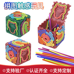 亚马逊爆款恐龙解压板益智玩具硅胶减压游戏版拼图玩具感官活动板