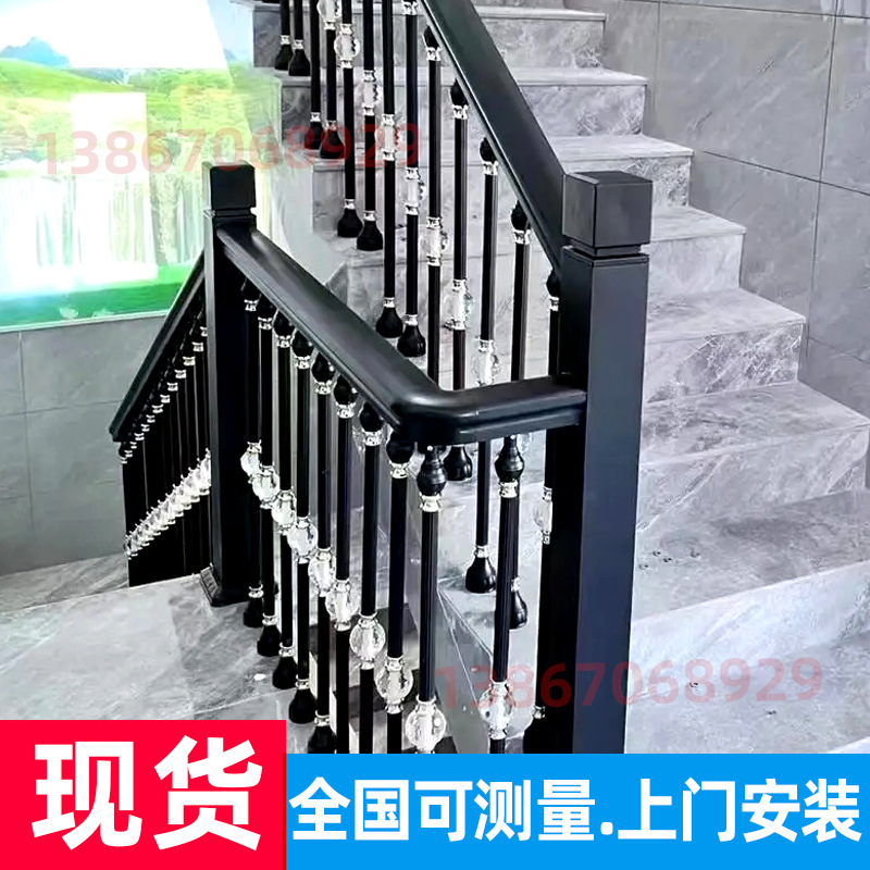 高档别墅楼梯扶手栏杆铝艺轻奢现代简约欧式中式立柱实木旋转护栏
