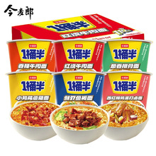 ������һͰ�뷽����12Ͱ�b�t������ţ���r�r�~������ҹ����ʳ����