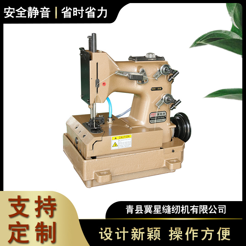 厂家生产GK6-DN-2S单针厚料制袋缝纫机 缝口对缝工业集装袋缝纫机