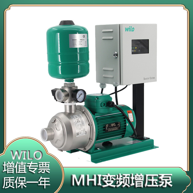 德国威乐自动家用变频增压泵COR-MHI203大功率不锈钢自来水加压泵