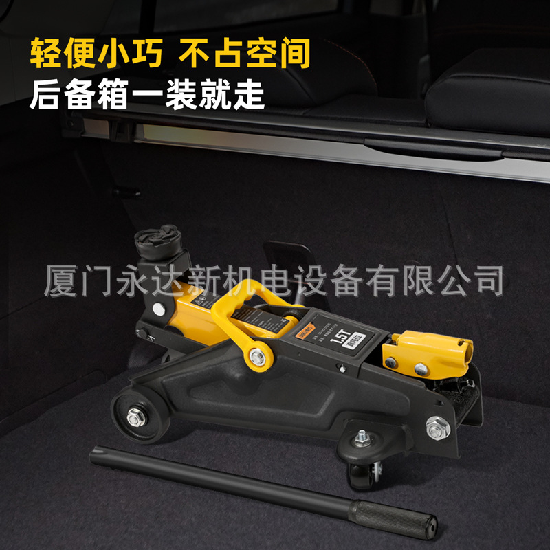 总代理批发得力工具DQ-WD1.5T290/DQ-WD2T330/DQ-WD2.5T380千斤顶