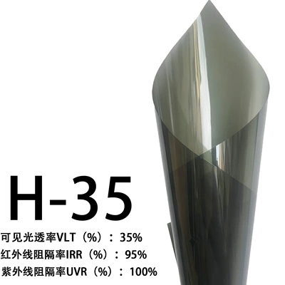 Automotive Film — Wholesale car sun protection film, anti-explosion - 152m-15m-whole-roll-wholesale-h-35