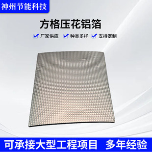 ���񉺻��X����������ȼ�N���ᱣ�����͸ߜ�