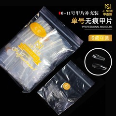 Nail art invisible trace short trapezoid long teardrop matte ballet single number nail piece supplement 500 piece set wear-on nails