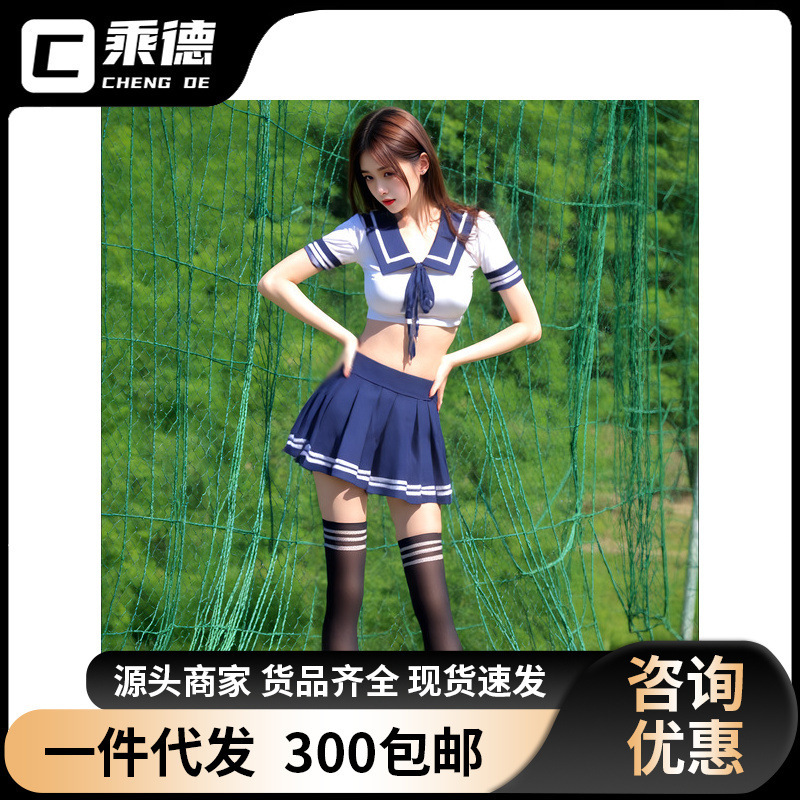 Lin Lin Ting 1205 Sexy Lingerie Cute Pure Student Wear Large Size Sexy Miniskirt (Without Socks) Lin Lin Ting 1205 Sexy Lingerie Cute Pure Student Wear Large Size Sexy Miniskirt (Without Socks)
