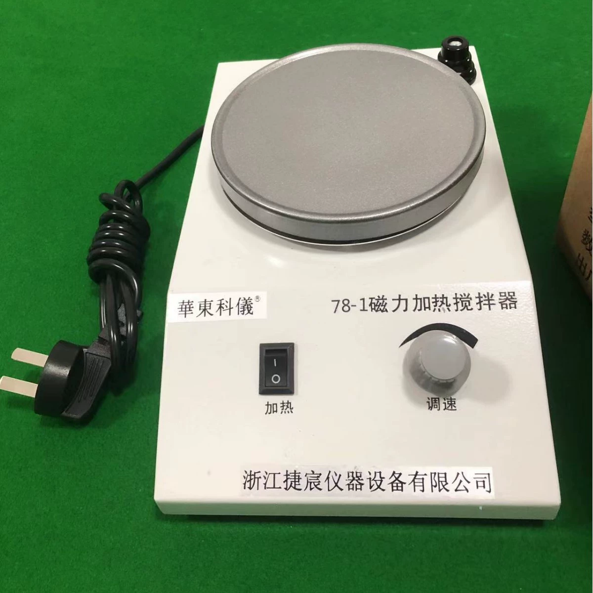 Восточно-Китайская научная магнитная мешалка 78-1 нагреватель стакана перемешивания смеситель