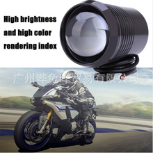 U2激光炮CREE摩托车/电动车大灯U2 LED激光炮大灯摩托车改装雾灯