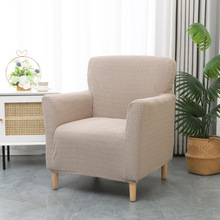 跨境摇粒绒沙发套老式座椅罩全包小单人弹力懒人座椅子套弧形家用