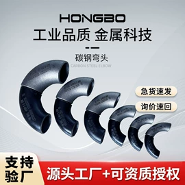 弯头;法兰;其他管件