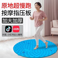 指押さえ板足底マッサージマット足踏み金通経絡超ジョギングマッサージ足マット足底マッサージマット足指押さえ板