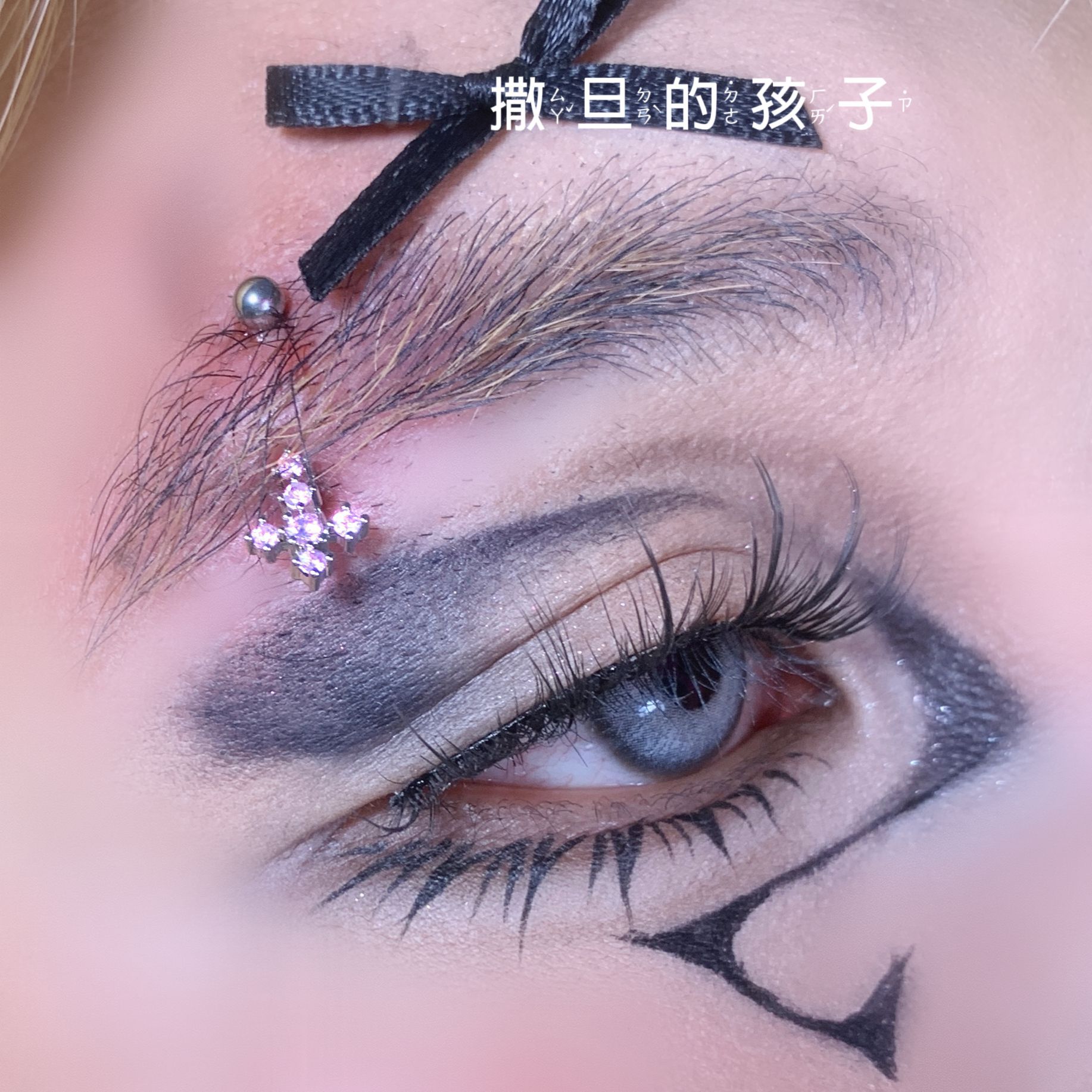 Satan's Child Eyebrow Ring Cross Spike 316L Surgical Steel Externally Threaded Curved Barbell Pink 12mm detail image 6