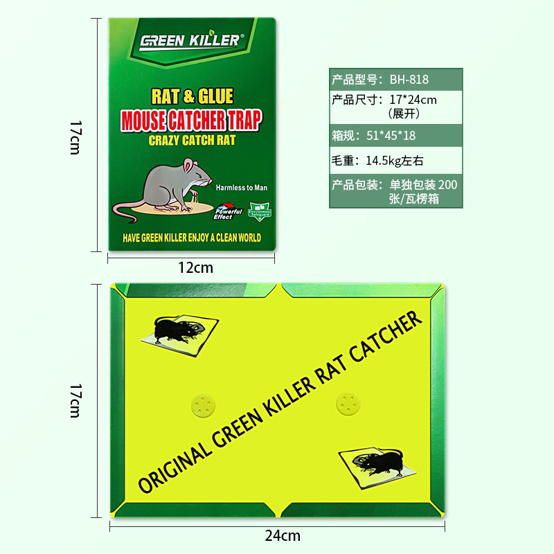 Trampa para ratones ultra fuerte "Mouse Rat Trap", placas adhesivas, tablas mataratones, fuente para comercio exterior