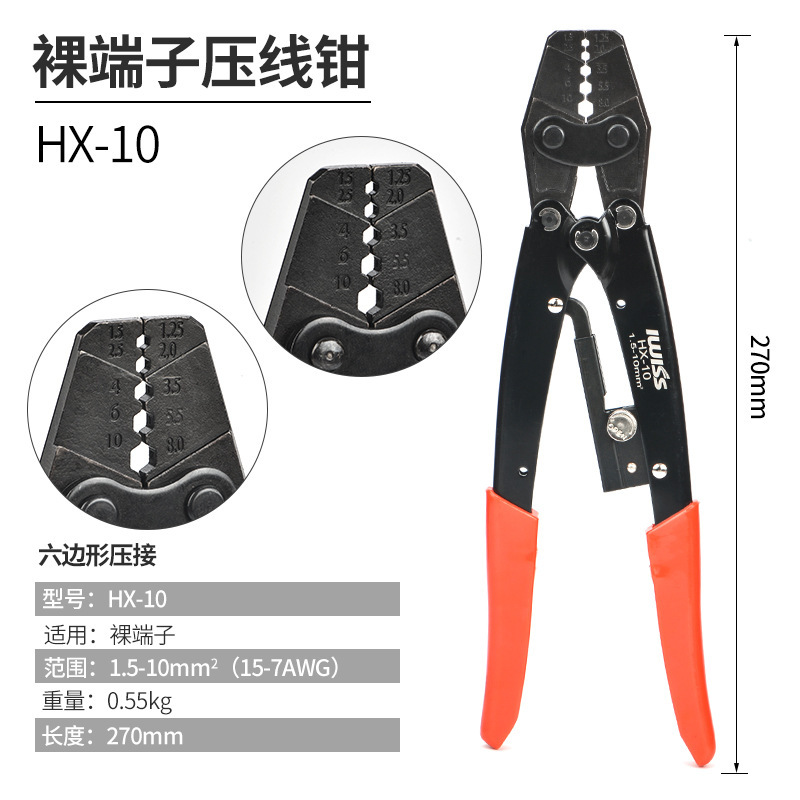 HS-8 HS-16 ラチェット裸端子圧着ペンチ銅線ノーズ OTUT RNB SC 圧着ペンチ多機能|undefined