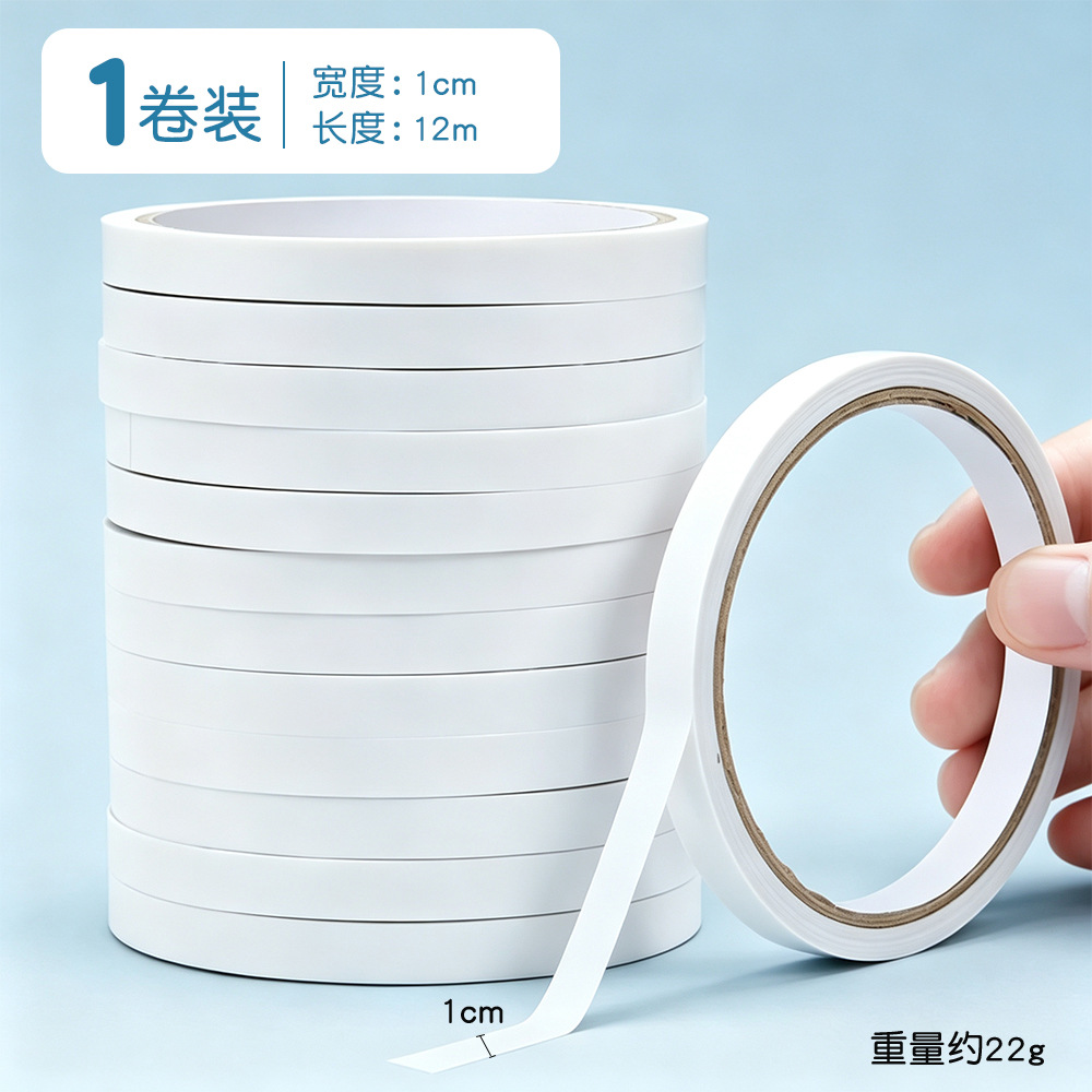 10mm wide/12 meters long [160 rolls per box]