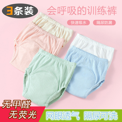 Training underwear for girls and boys, 100% cotton, potty-training, waterproof, diaper-free, learning pants, urine-proof, children's summer wear
