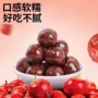 代发代工定制小包装山楂球