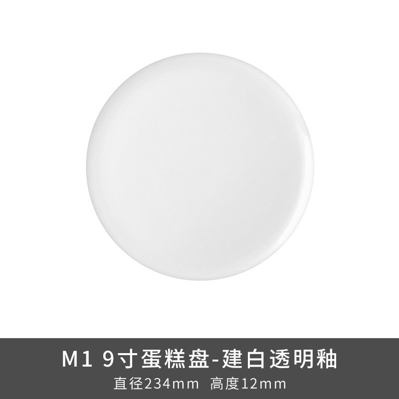 Transfronterizo LZ Luhang cerámica blanca pura cubiertos minimalistas platos de sopa platos de arroz platos de pescado sopa de sopa