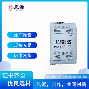 ����ʢPBT Pocan B600 000000 ʳƷ���|�ĺ�Ҏ�� �ɫ������