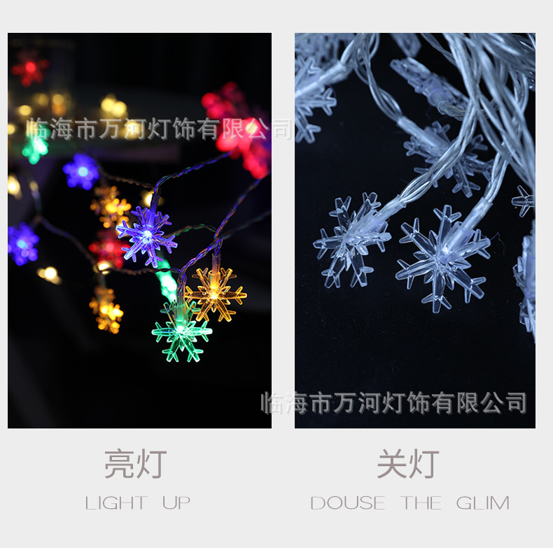 雪花灯串_04.jpg