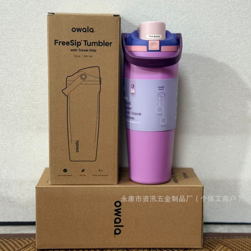 Owala ドーパミン ポータブル Fre ダブルドリンク スポーツ ウォーターカップ 大容量 保温 ポータブル アウトドア 特大ストロー|undefined