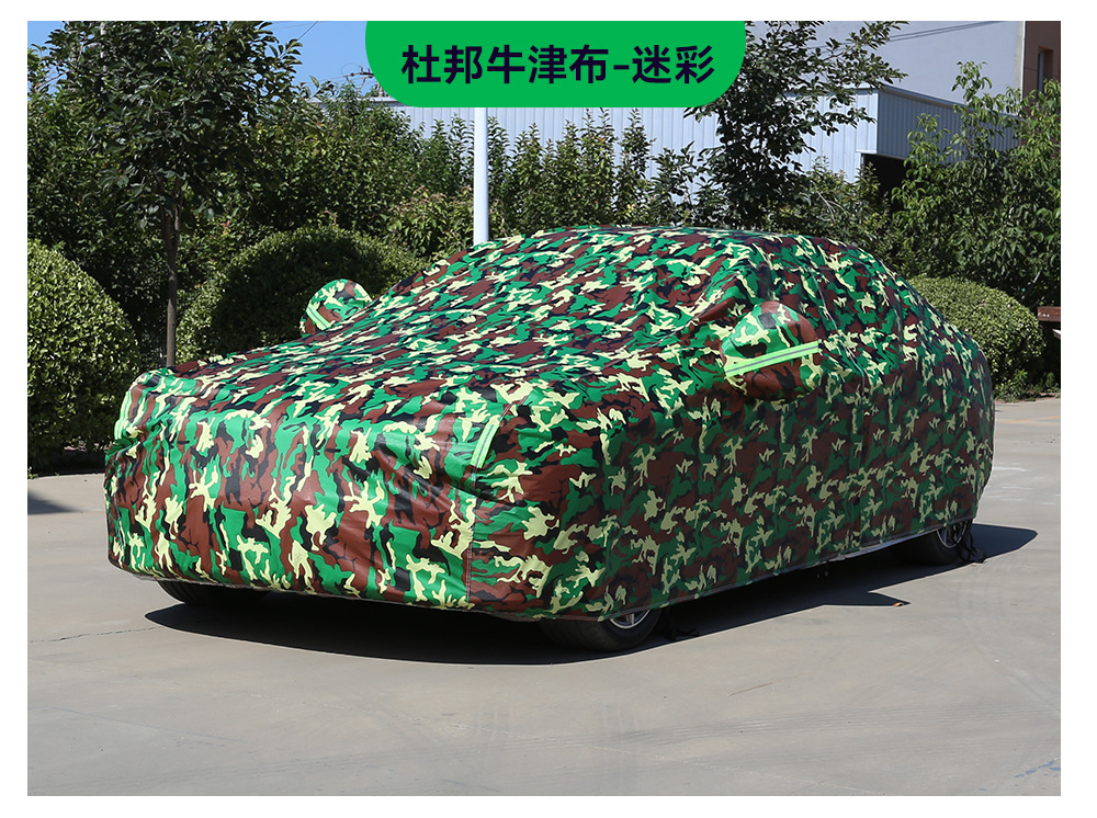 Car Cover Full Cover Thickened Rainproof Dustproof Car Cover Full Vehicle Sun Protection Heat Insulation Dupont Oxford Cloth