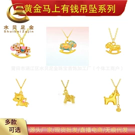 黄金项饰;黄金手饰;手链