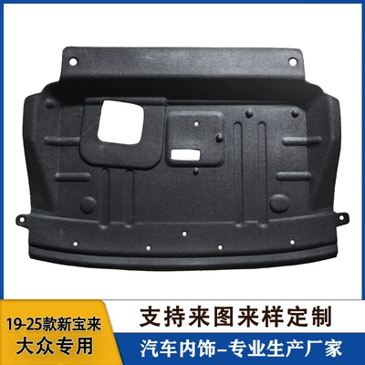 Car sound-absorbing cotton the New Bora Yuexing, Hood
