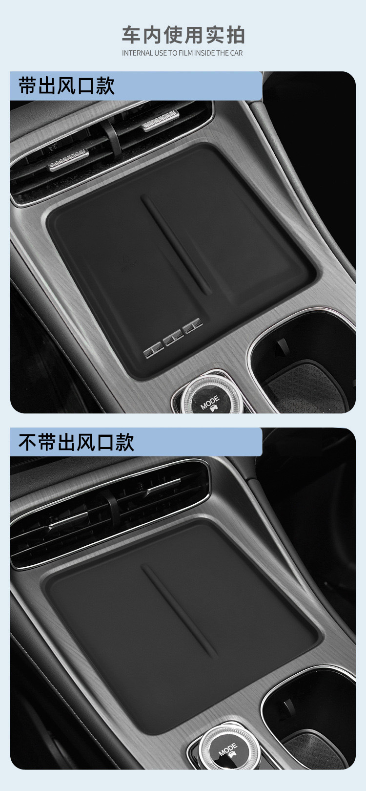 Suitable for Chery Fengyun T8 Silicone Wireless Charging Pad, Center Console Protection Anti-Slip Mat, Modification Accessories, Interior Supplies
