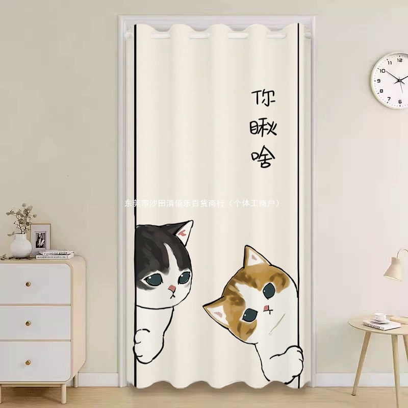Air conditioning door curtain without hole punching household partition curtain bedroom heat insulation cooling curtain kitchen bathroom windproof clear Baile